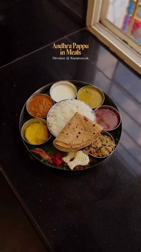 Authentic South Indian Thali with Andhra-Style Pappu & Farm Ghee | Devaras Rajajinagar Must-Try!