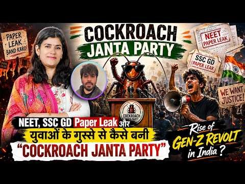 Cockroach Janta Party | How NEET, SSC GD Paper Leaks and Youth Anger Formed the Cockroach Janta P...