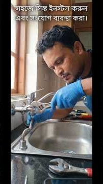 How to Build a DIY Kitchen Sink Stand Easily