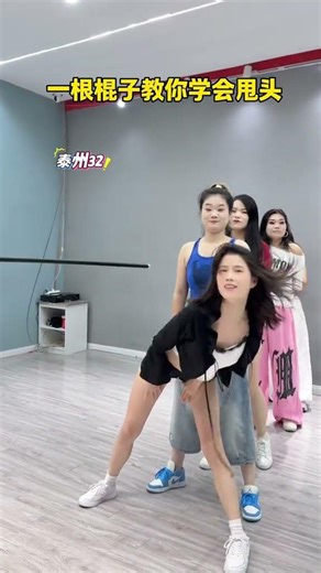 #Beginner Teaching #Adult BeginnerBasic dance training #Easy to learn dance #dance #dancescience