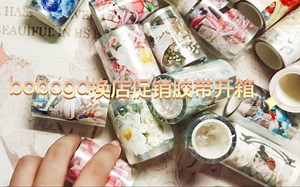 bobogd要换新店搞得活动