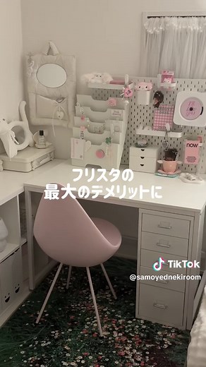 IKEAのフリスタとカラックスの選び方