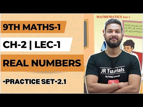 9th Maths 1 | Chapter 2 | Real Numbers | Practice Set 2.1 | Lecture 1 | Maharashtra Board |