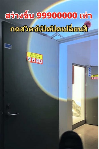 ไฟฉายแบบมัลติฟังก์ชันนี้มันน่าทึ่งมาก สามารถส่องสว่างต่อเนื่องนานถึง 96 ชั่วโมงค่ะ สั่งซื้อตอนนี้มีคูปองส่วนลด คุ้มค้าจริงๆ ความสว่างสูงถึง 3,000 ลูเมน รูรับแสงปรับได้ มีแสง 4 สี มีฟังก์ชันเซนเซอร์ด้วย แค่โบกมือก็เปิด-ปิดไฟอัตโนมัติ สั่งตอนนี้ แถมโปรโมชันเพียบ รีบหน้ามาซื้อเลย#Thaishun #tiktok #ไฟฉายคาดหัว #led #ไฟฉายคาดหัวแรงสูง