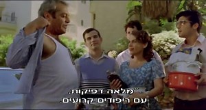 Lost. Island. Israeli. Movie. 2008. DVDRip. Xvid