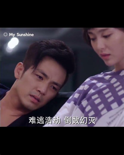他哭是因為愛 #唐嫣 #鍾漢良 #何以笙簫默