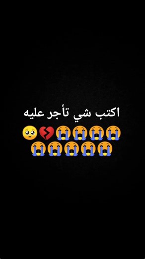 #اكتب_شي_تؤجر_عليه #الرحمن