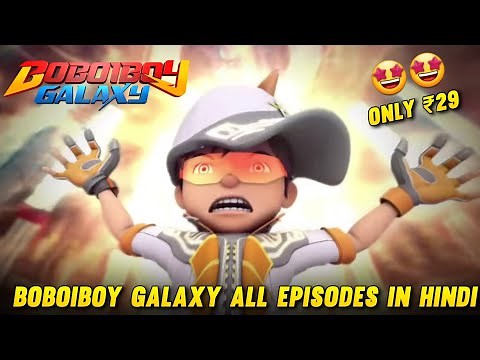 🤩 Watch Boboiboy Galaxy All Episodes in Hindi on YouTube