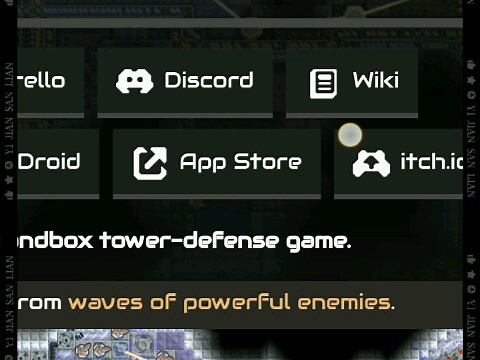 mindustry下载联机教学