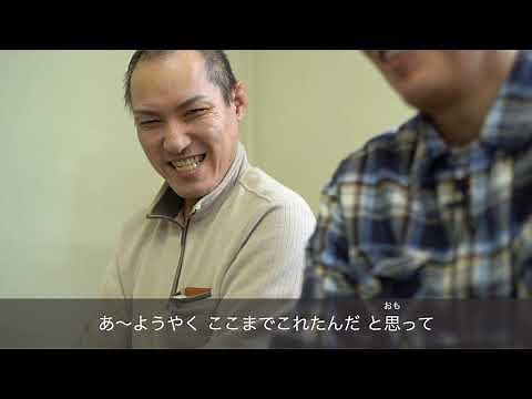 地域生活を送る精神障害者を知ろう（その３）