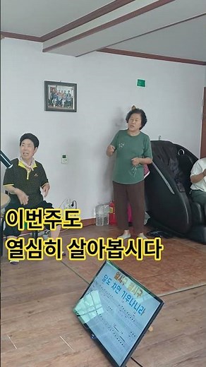 #노랫가락차차차 #신바람노래강사이소운 #신바람노래교실이소운 #트로트 #함안칠원