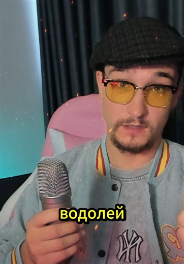 ♒️ ВОДОЛЕЙ — ПОТОК БУДУЩЕГО ⚡️ | ТРЕК ПРО ТЕБЯ . 🔹 Описание: Ты не идёшь — ты летишь. Ты не следуешь правилам — ты создаёшь их. ♒️ Этот трек — про свободу и энергию Водолея. 🎧 Полная версия в Telegram 👉 @DAITAstrology . #водолей #aquarius #DAITAstrology #астротрек