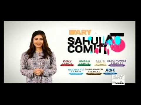 Ary musik PAK continuity/advert June 26, 2017