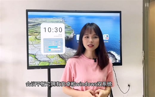 安卓 WINDOWS 双系统切换