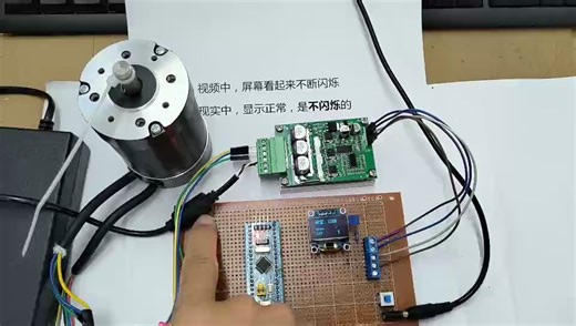 荣琴电子工作室 W4_02_02 STM32单片机控制大功率无刷电机BLCD PWM调速 PID算法控制 正反转