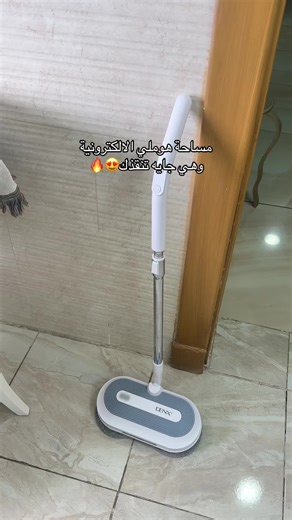 تسوق الأفضل لمستلزمات نظافة منزلك مع هوملي