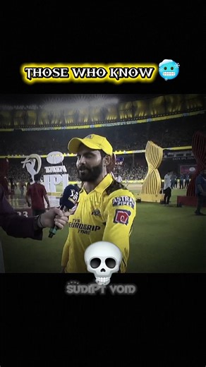 Jaddu bhai 🗿#iplfinal