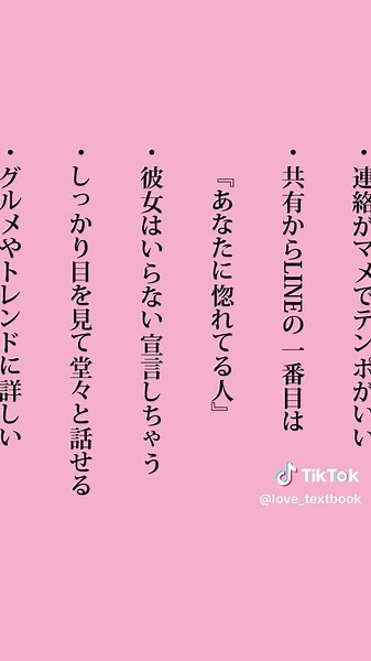 女慣れしてる男の特徴ランキング😱#恋愛 #恋愛相談 #恋愛心理学