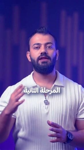 كيف تراجع الكود Code Review ؟ #برمجة #تقنية #مبرمج