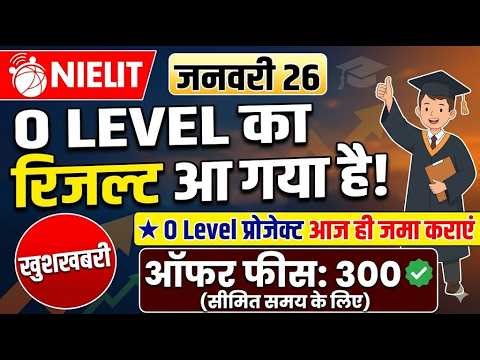 O Level Jan26 Result declared