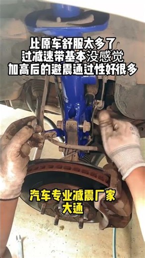 🚗ABM Shock Absorber Upgrade | Car Suspension Installation | Smooth&SafeDrive | AutoRepair