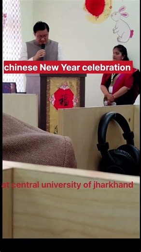 chunjie chinese New year celebration at CUJ #chinesenewyear #trending #centraluniversityofjharkhand