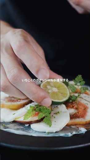 【切るだけ極上】感動いちじくカプレーゼが簡単で映えすぎる #料理 #いちじく #簡単レシピ