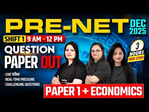 UGC PRE NET Dec Exam 2025 | UGC NET Paper 1 & Economics Question Paper 2025 | UGC NET Paper 1 2025