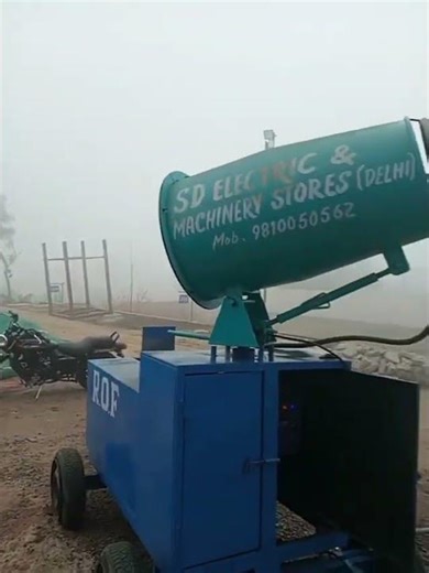 vayu pradushan ka gana