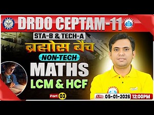 DRDO CEPTAM 11 Classes | DRDO Maths Classes | LCM & HCF #3 | STA B & Tech A | Jitendra Sir