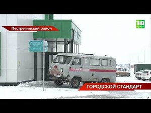 Городская поликлиника в деревне: в Куюках открылась врачебная амбулатория 40 000 человек