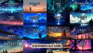2025热门歌曲合集（精选版），每一首都很好听，无损音质让您一次听个够，欢迎各位品鉴！