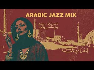 Giza Is Introspective | Arabic Jazz Mix | Deep Concentration 🌙
