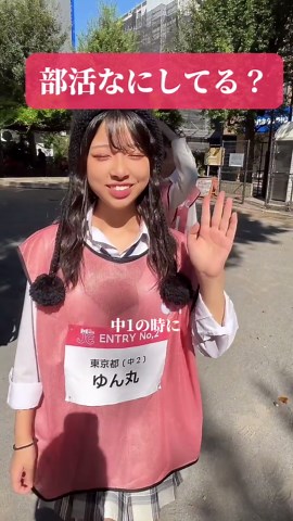 TikTokでJCミスコンさんをチェック！