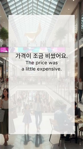 Korean speaking practice for TOPIK Beginners | Part 7 | TOPIK 1 | Daily Expressions#korean #한국어