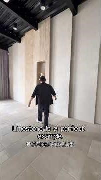 Why has limestone suddenly become so popular #villa #裝修風格 #奢石 #buildingmaterials #homedecor