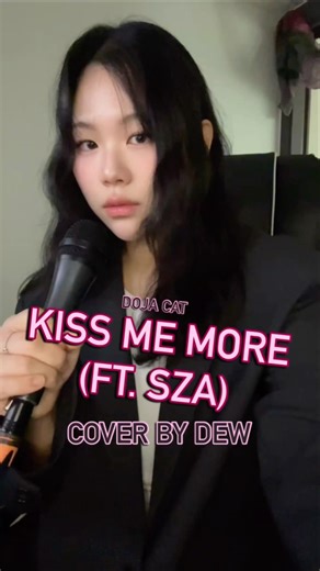 Doja Cat - Kiss Me More ft. SZA cover 가사/해석/자막/lyrics #shorts #cover #kpop