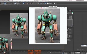 【3D建模】用3dmax从零开始制作一只机器人