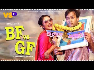 BF vs GF | বিএফ ভার্সেস জিএফ | Tasnia Farin | Sayed Zaman Shawon | Bangla Natok