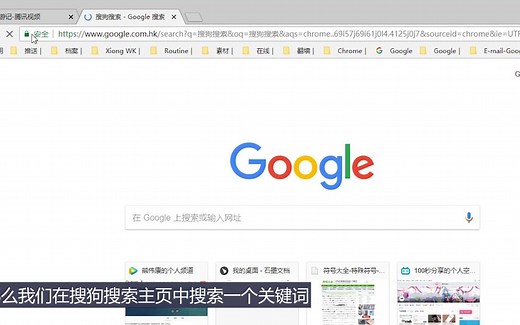 教你设置你的浏览器，让搜索速度变得更快