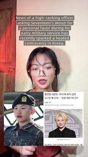 Controversy Surrounding SEVENTEEN's Woozi In Military Service