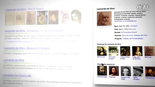 Introducing the Knowledge Graph