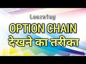 Learn the right way to read the option chain 📊🔥 for profit
