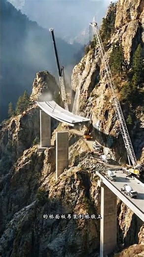 How Engineers Build Bridges on Mountains #shorts