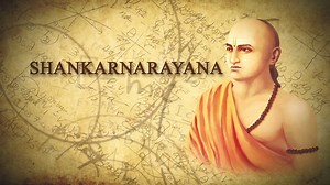 1.2M views · 16K reactions | Indian mathematicians were aware of different time zones even 1500 years ago, with the Indian city of Ujjain being the meridian of the world at that time. Explore the scientific-rich India of yore with this short video. #AmazingIndia | The Art of Living | Facebook