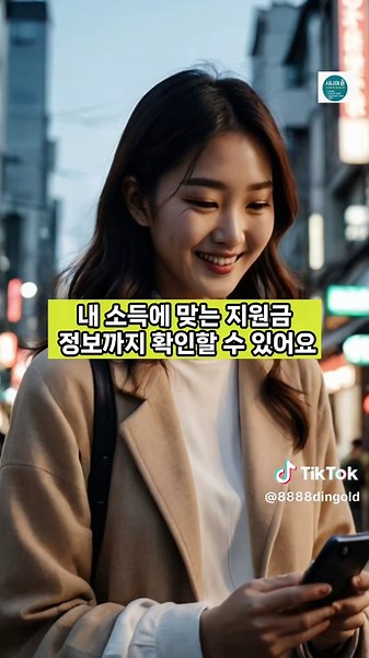 전세임대주택 신청 방법과 주민센터 안내
