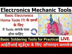 Basic Electronics Tools for ITI NCVT Students - Electronics Mechanic Trade, ITI Hand Tools