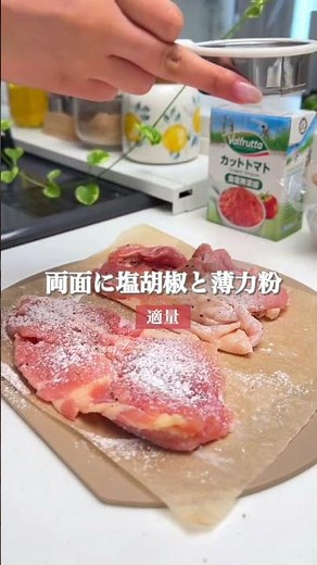 【デミ風チキン煮込み】焼いて煮るだけの簡単カフェごはん🍽️ #簡単レシピ