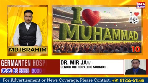Burqa Row, Doctor Scam Tragedy, UAE Trade Deal, Ajmer Murder, US Visa Ban, I Love Muhammad ﷺ | #Top10News #safatv | SAFA Tv Business