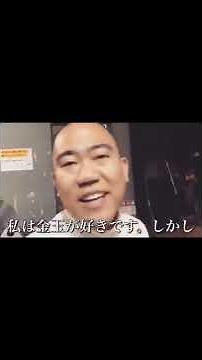 ナダルさんに突然英語で話しかけてみた